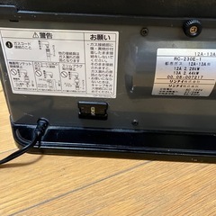 値下げガスファンヒーター　大阪ガス
の画像