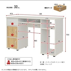 リビングデスク 学習机　の画像