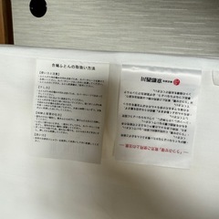京都西川　ベビー布団セットの画像
