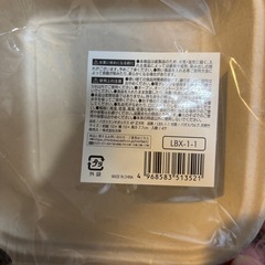 ランチボックス　の画像
