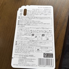 歯磨き粉と泡フッ素コートセットの画像