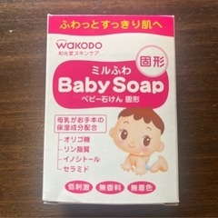 未使用　ベビー枕　&固形石鹸
の画像