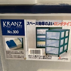 収納ケース　押入れの画像