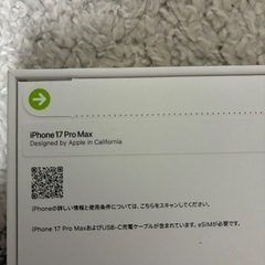 iPhone17 promax 256GB 色自由　色々有りの画像