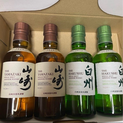 ウイスキー　山崎　白州ミニボトル4本セット