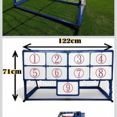 室内サッカーゴール
の画像