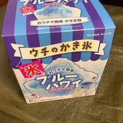 かき氷器の画像