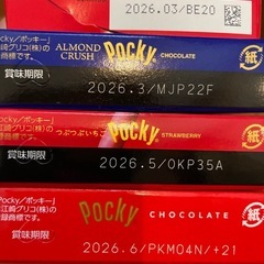 ①バラエティセットの画像