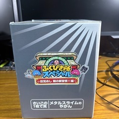 ドラゴンクエスト ふくびき所スペシャル 最後の1枚で賞 メタルスライムのやかん 未使用品の画像