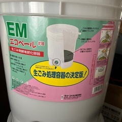 新品・未使用ペール缶2個組みの画像