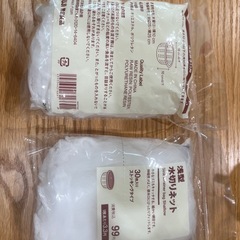 10/11まで　　無印良品・水切りネットの画像