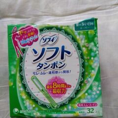 開封済み生理用品いろいろ☆無料で差し上げますの画像