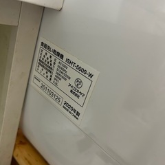 取りに来れる方限定 アイリスオーヤマ食洗機＆乾燥の画像