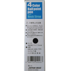 多色ボールペン　ネックストラップ付の画像