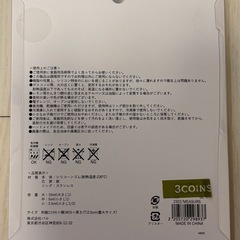 新品未使用　3coins KITINTO シリコーン計量スプーンの画像