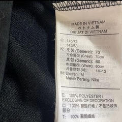 NIKEジャンパーの画像