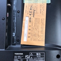 32型液晶テレビ東芝2021の画像