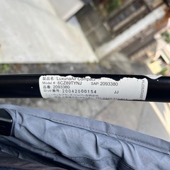 Aprica ラクーナエアー 
コンパクトの画像