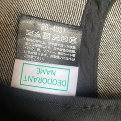 帽子の画像