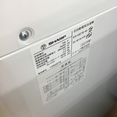 【トレファク神戸新長田店 買取/販売】取りに来られる方限定！SHARP2021年製の洗濯機のご紹介です！の画像
