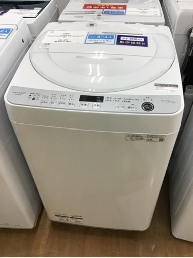 【トレファク神戸新長田店 買取/販売】取りに来られる方限定！SHARP2021年製の洗濯機のご紹介です！
