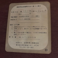 ローテーブル　座卓の画像