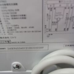 ★リユースのサカイ水戸店★ NITORI 洗濯機 6kg 22年製 動作確認／クリーニング済み MT5649の画像