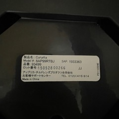 アップリカ　Aprica　チャイルド シートの画像