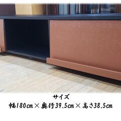  1 / 8 J7　新品未使用品　組み立て済み　ヤマダ電機　テレビボードの画像