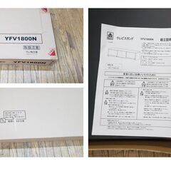  1 / 8 J7　新品未使用品　組み立て済み　ヤマダ電機　テレビボードの画像