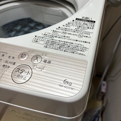 【一人暮らし向け家電セット】洗濯機、冷蔵庫などの画像