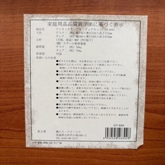 折りたたみテーブルの画像