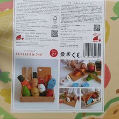おままごと　木製　First Little Chefの画像