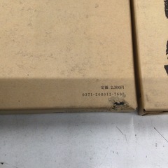 書道全集の画像