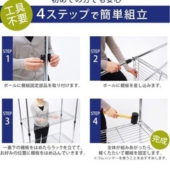 アイリスオーヤマぎ銀棚の画像