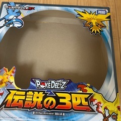 ポケモン　伝説の3匹
の画像