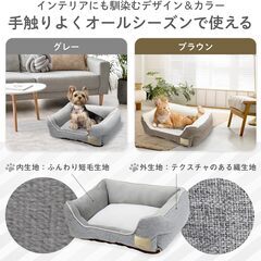 【未使用】ペット用スクエアベッド　ブラウン　Mの画像