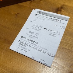 （決定済み！）正常動作です！　説明お読みください。アイリスオーヤマ　木目調　温度、湿度計付、置き時計　あげますの画像