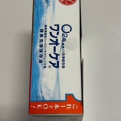 ハードコンタクト用 酵素洗浄保存液の画像
