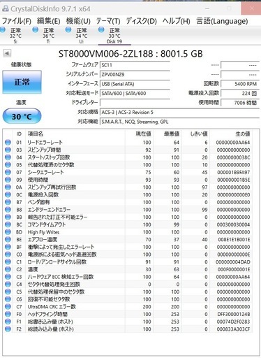 BUFFALO 外付けHDD 8TB