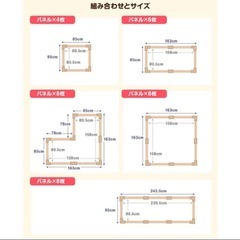 【決まりました！】の画像