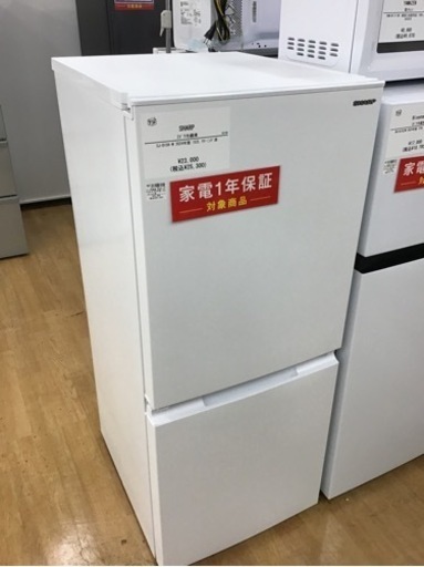 【トレファク神戸新長田店 買取/販売】取りに来られる方限定！SHARPの2ドア冷蔵庫2024年製のご紹介です！