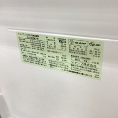 【トレファク神戸新長田店 買取/販売】取りに来られる方限定！SHARPの2ドア冷蔵庫2024年製のご紹介です！の画像