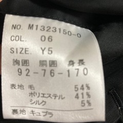 スーツ上下の画像
