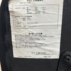 オフィスチェアの画像