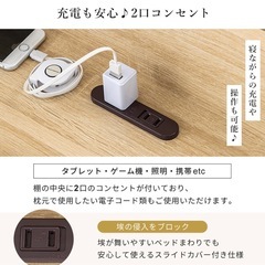 ニトリ　棚付きすのこすのこセミダブルベッドの画像