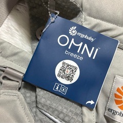 新品　エルゴベビー　オムニブリーズの画像