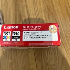 キャノンプリンター純正インク　の画像