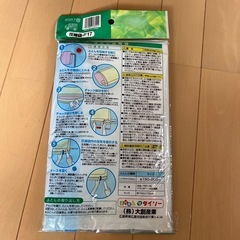 布団圧縮袋差し上げますの画像
