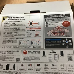 バッファロー　ルーターの画像